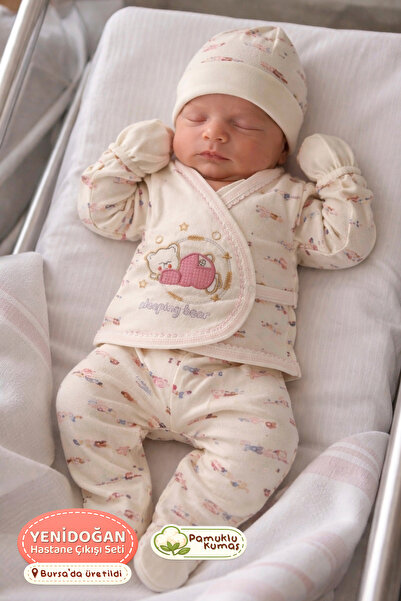 Onouqo طقم أطفال حديثي الولادة مكون من 5 قطع من إنتاج المستشفى - قطن ناعم، بن...