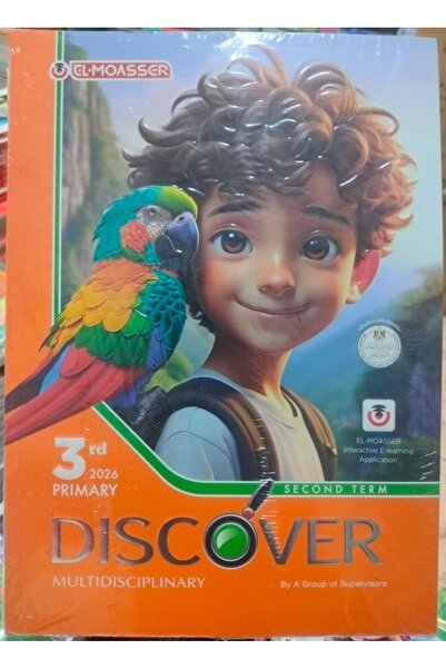 Jazeera Learning Trading. المعاصر ديسكفر الصف الثالث الابتدائى الفصل الدراسى الثاني 2026