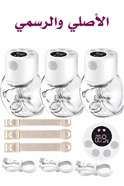 Cady One 3 Wearable Hands-Free Electric Breast Pumps with LCD Screen, 9 Levels and 2 Modes