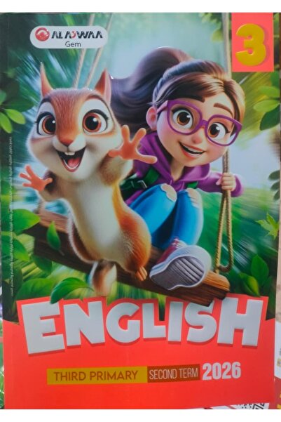 Jazeera Learning Trading. الاضواء جيم اللغة الانجليزية الصف الثالث الاعدادي ا...