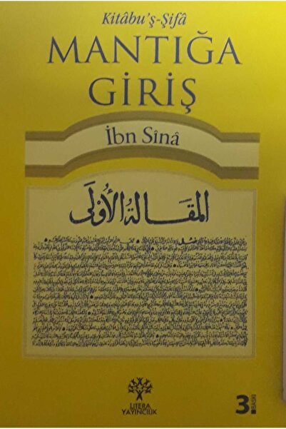 Afa Yayınları Kitabu'ş-Şifa Mantığa Giriş