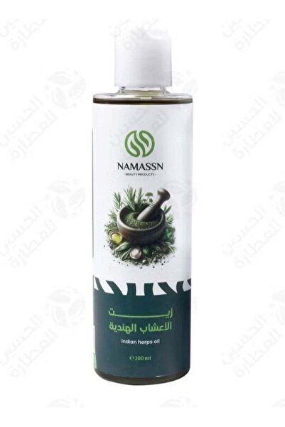 Namsan زيت عشبي