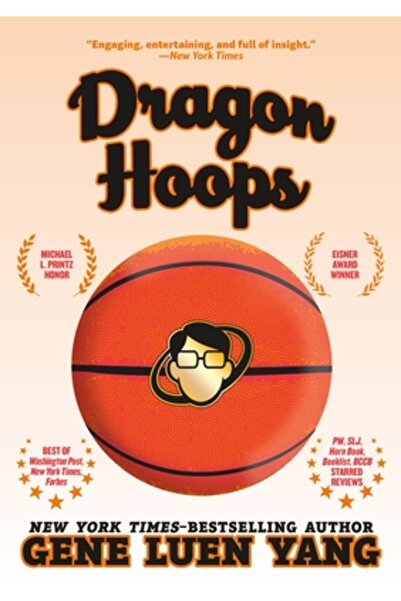 First Second Dragon Hoops