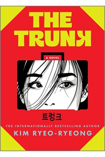 Hanover Square Trunchiul