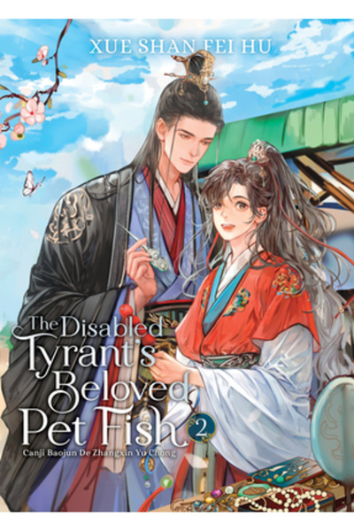 Seven Seas Pr Peștele iubit al tiranului invalid: Canji Baojun de Zhangxin Yu...