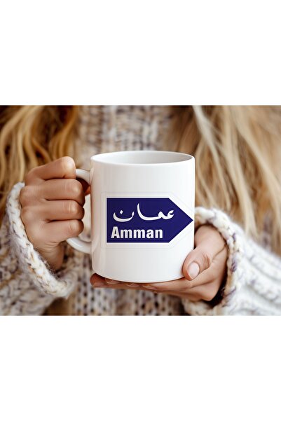 Beramussa Amman Arabic Written Road Sign Mug - Jordan City Concept Minimal De...