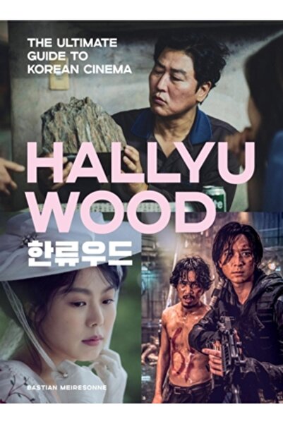 Black Dog & Leventhal Hallyuwood: Ghidul suprem al cinematografiei coreene