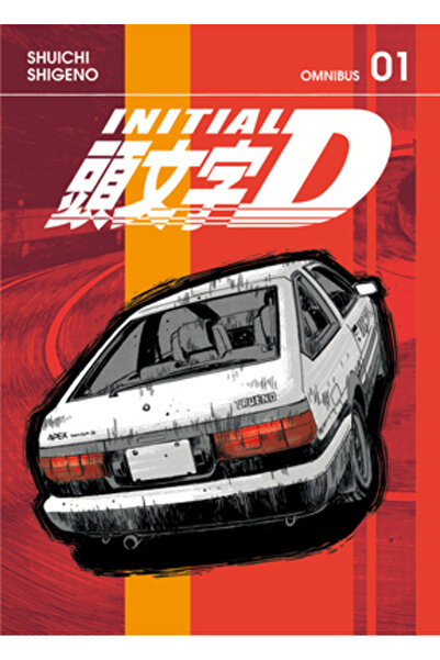Kodansha Comics Initial D Omnibus 1 (Vol. 1-2)