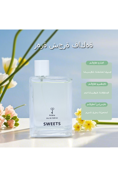 ARIANA عطر ميلك الفاخر ذو الطابع العربي، عطر نسائي.