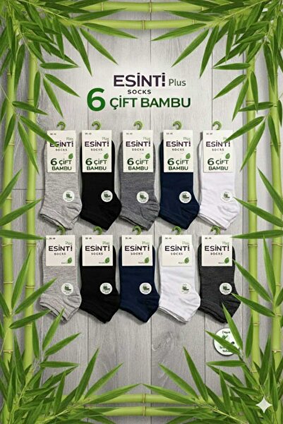 Funny Life Γυναικείες κάλτσες μποτάκια από μπαμπού σε μικτά χρώματα χωρίς ραφ...