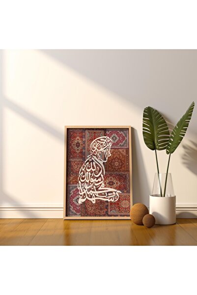 Esci Design Framed Ethnic Pattern Vintage Painting - Carpet Pattern Painting - Islamic Painting - Arabic Painting - Religious Painting