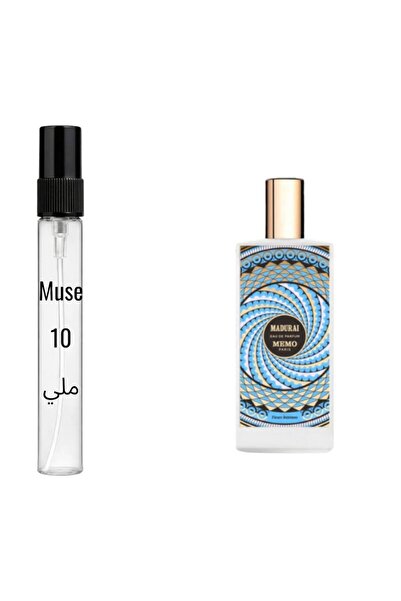 Memo Paris عينة ميمو مادوراي 10 مل