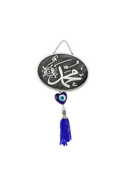 norsary Tasseled Muhammad Written Verse