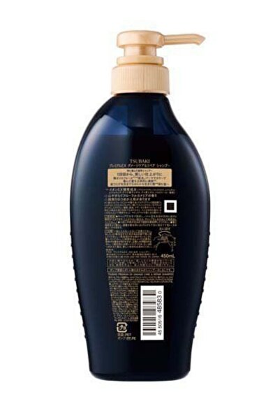 TSUBAKI Premium EX Damage Care & Repair Şampuan 450ml