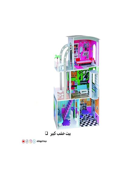 Dogel 'TX1153 بيت خشب كبير