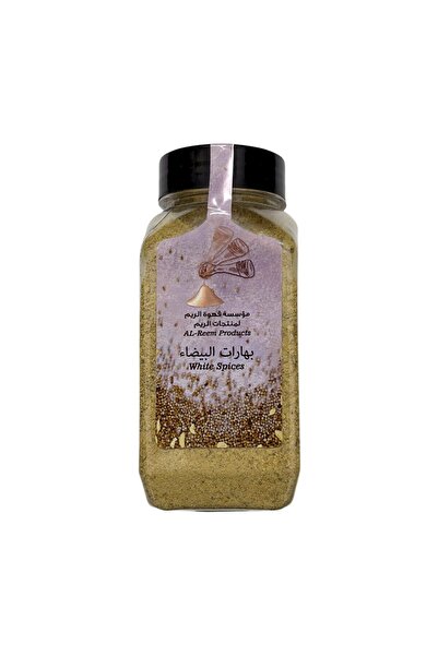 Reem Al-Reem White Spice Mix, 90 gm