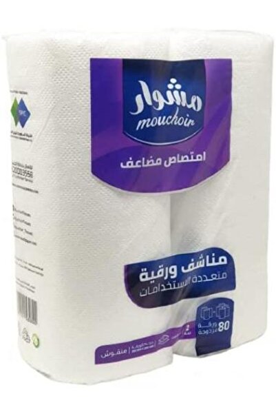 F180 Excellence Kitchen Roll 90 cm * 28 cm