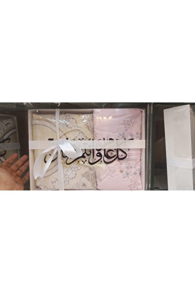 ASDM Ramadan gifts: a luxurious rug set