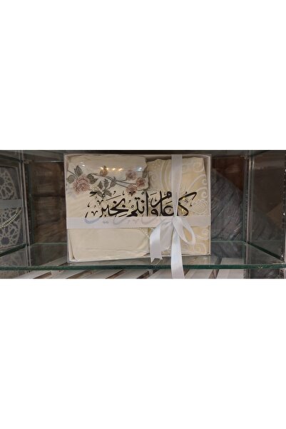 ASDM Ramadan gifts: a luxurious rug set