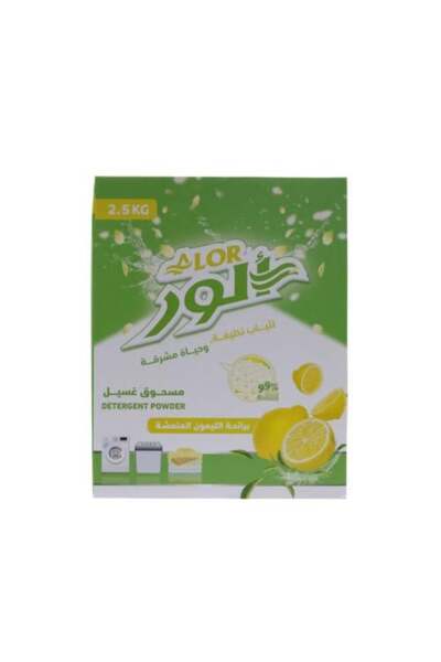 FO Laundry Powder with Lemon Scent 2.5 kg