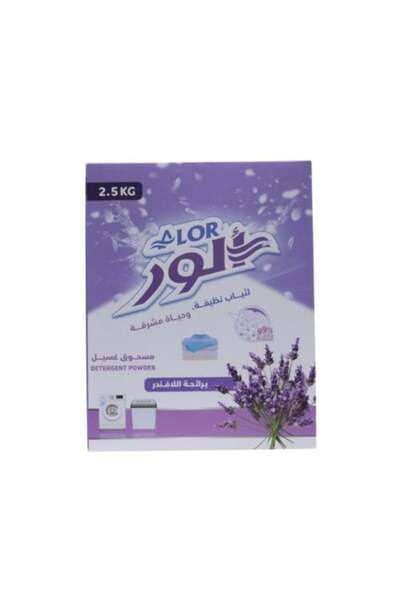 F05 مسحوق غسيل برائحة اللافندر 2.5 كجم