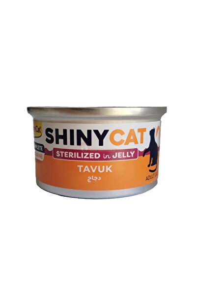 Gimcat جيم شايني كات معلبات للقطط الصغيره دجاج بالجلي 70غ