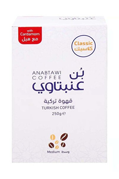 Gerenic Classic Glass Jug Turkish Coffee Anabtawi 250 grams