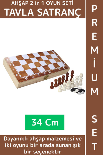 Wintoup مجموعة ألعاب شطرنج خشبية فاخرة مدمجة بحجم 34 سم مع صندوق خشبي، هدية م...