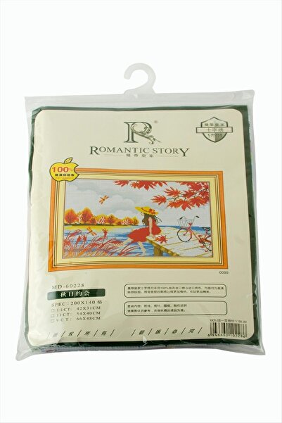 Generic Brand Women's Printed Tapestry Set 40*55