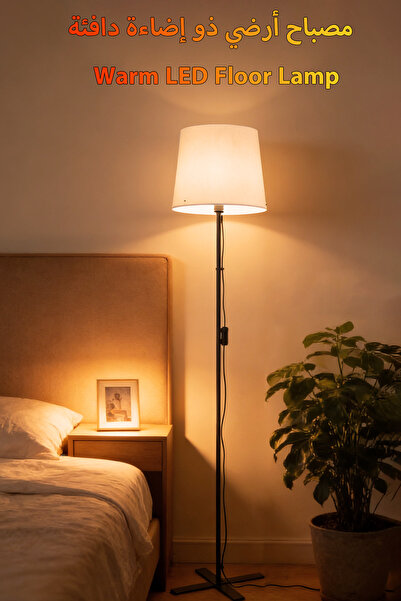 DIDA Modern LED fabric floor lamp, suitable for bedrooms, living rooms, studi...