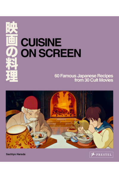 Prestel Pub Bucătărie pe ecran: 60 de rețete japoneze celebre din 30 de filme...