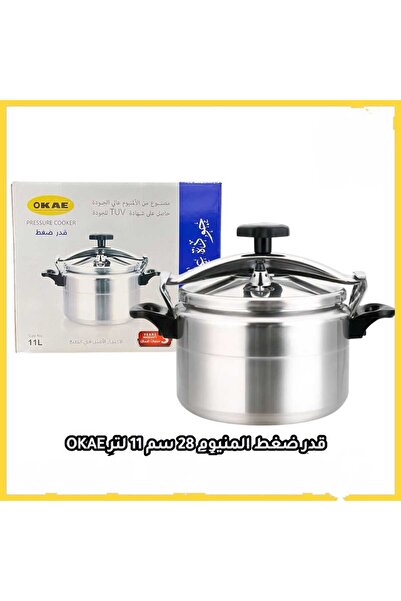 BabelHome OKAE 11L Aluminum Pressure Cooker