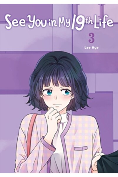 Yen Pr Ne vedem în a 19-a mea viață, vol. 3