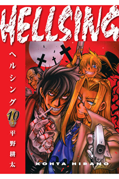 Dark Horse Comics Hellsing Volumul 10 (Ediția a doua)