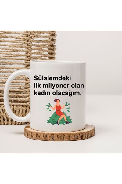 kubdekor I Will Be the First Millionaire in My Family B Printed Mug Cup