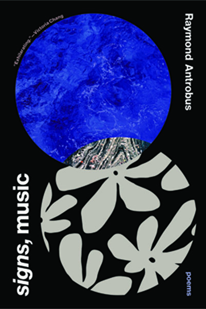 Tin House Books Semne, Muzică: Poezii