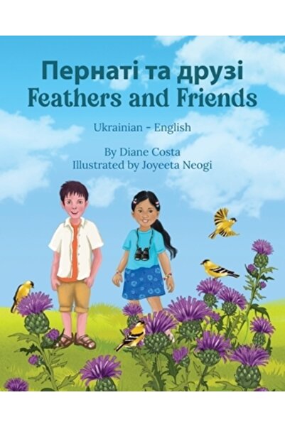 Language Lizard Llc Pene și prieteni (ucraineană-engleză): &amp;#1055;&amp;#1...