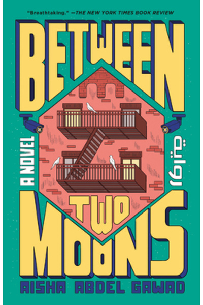 Vintage Between Two Moons