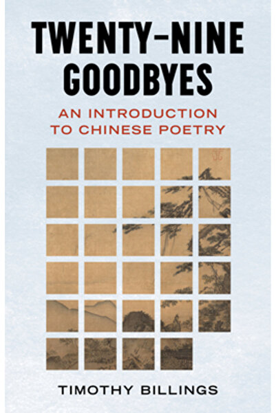 Fordham Univ Pr Douăzeci și nouă de rămas buni: o introducere în poezia chineză