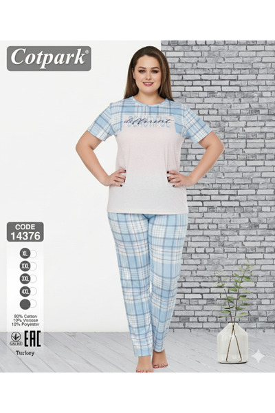 Cotpark Γυναικείο Σετ Πυτζάμες Βαμβακερό 14376