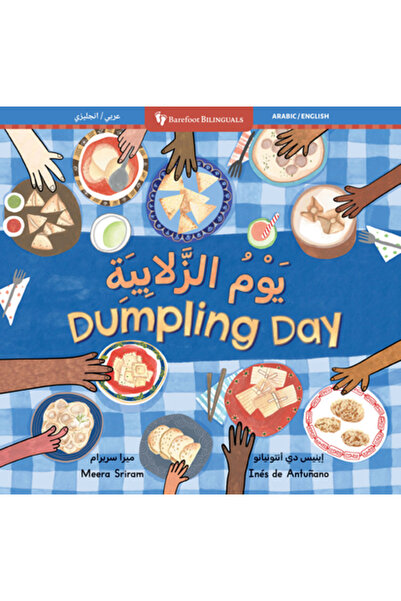 BAREFOOT BOOKS Ziua găluștelor (biling arabă și engleză)
