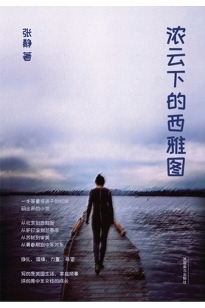 INDEPENDENT CAT &amp;#27987;&amp;#20113;&amp;#19979;&amp;#30340;&amp;#35199;&...