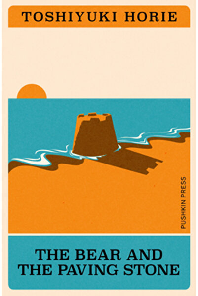 Pushkin Pr Ursul și piatra de pavaj