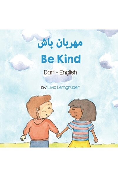 Language Lizard Llc Fii amabil (dari-engleză)