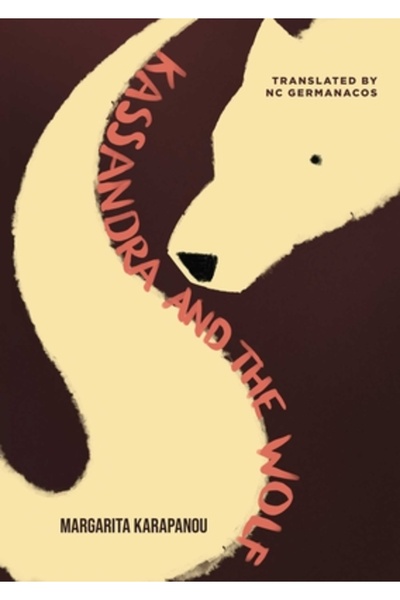 Interlink Pub Group Inc Kassandra și Lupul