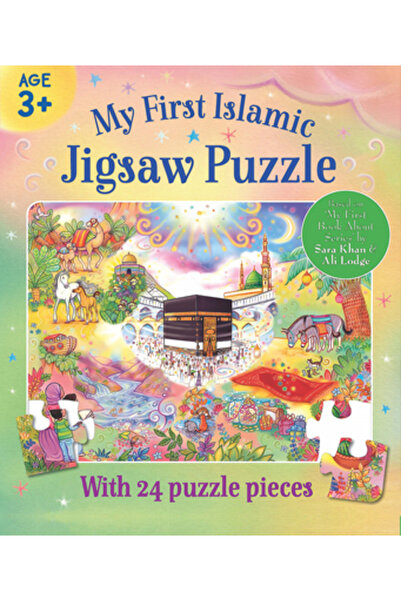 Kube Pub Ltd Primul meu puzzle