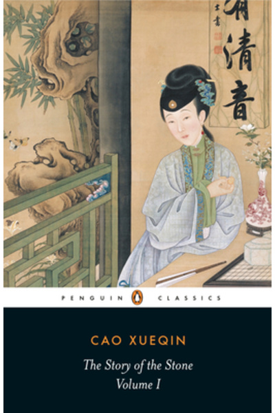 Penguin Books Zilele de aur: Povestea pietrei, capitolele 1-26