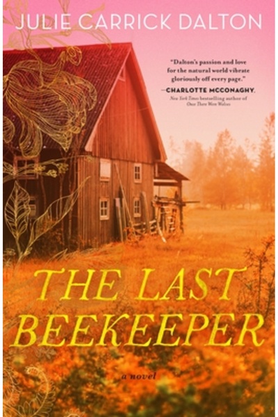 Forge Ultimul apicultor