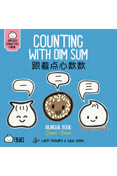 Bitty Bao Numărarea cu Dim Sum: O carte bilingvă în engleză și mandarină cu c...