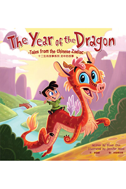 Immedium Anul Dragonului: Povești din Zodiacul Chinezesc